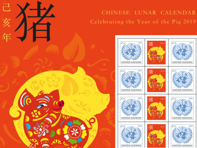 Newly-released UN stamps featuring images for the impending Chinese Lunar New Year. [Photo: UNAP]