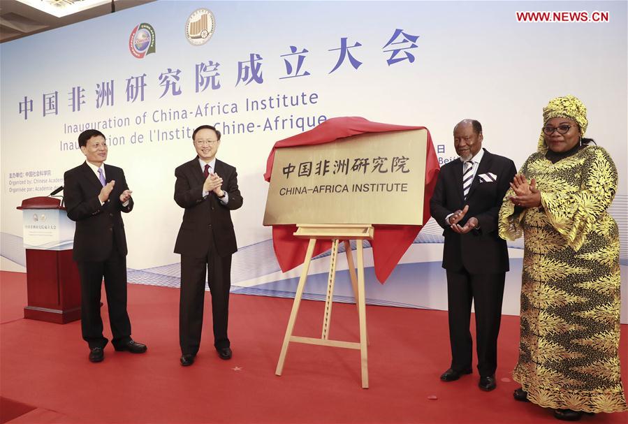 CHINA-AFRICA INSTITUTE-INAUGURATION CEREMONY (CN)