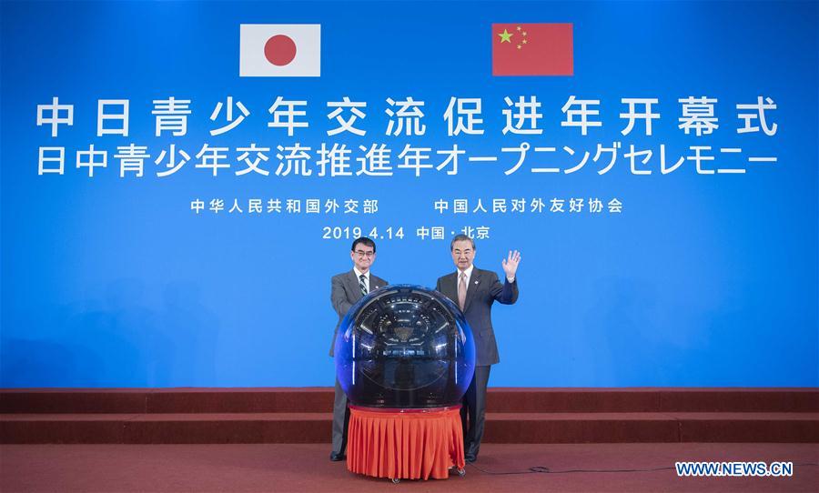 CHINA-BEIJING-JAPAN-HIGH-LEVEL ECONOMIC DIALOGUE (CN)