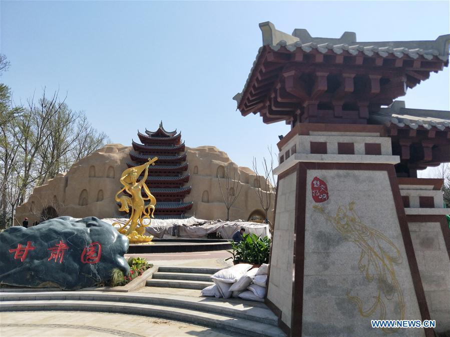 Photo taken with a mobile phone shows a scene on the site for the upcoming 2019 Beijing International Horticultural Exhibition in Yanqing District of Beijing, capital of China, April 15, 2019. (Xinhua/Wei Mengjia)