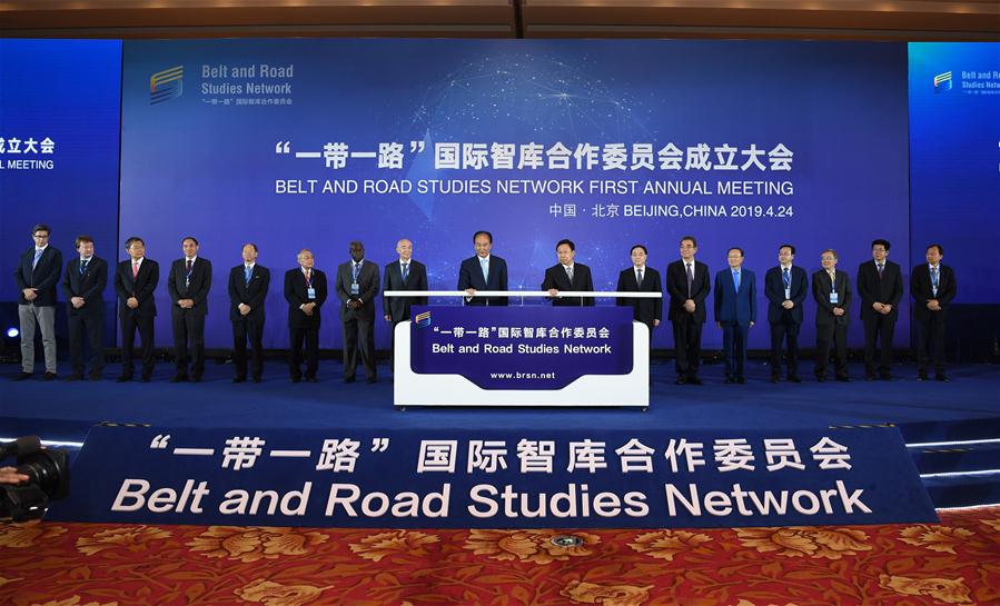 CHINA-BEIJING-BELT AND ROAD-NETWORK-INAUGURATION (CN)