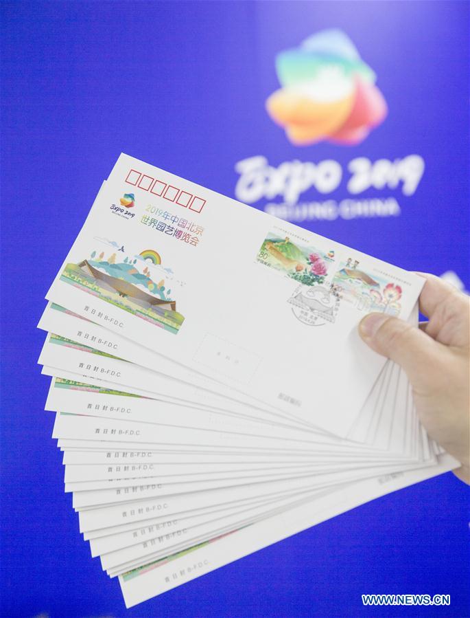 Beijing Stamp Company issues first day cover stamps to mark Expo