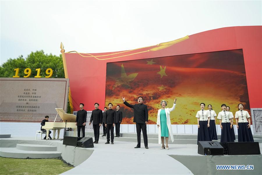 Poetry recitation concert marking centenary of May Fourth Movement held in Beijing - People's Daily Online