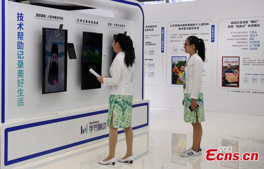 Visitors try out face-recognition technology at the second Digital China Summit in Fuzhou, Fujian Province, May 5, 2019. (Photo: China News Service/Zhang Bin)