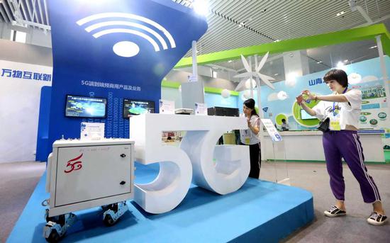 A booth showcasing 5G technology is pictured at an industry expo in Beijing. [Photo by Chen Xiaogen/China Daily]