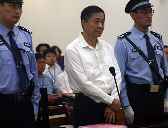 薄熙来受贿,贪污,滥用职权案开庭审理