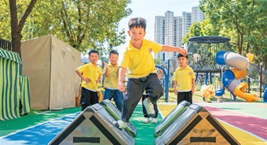 体能运动 健康成长