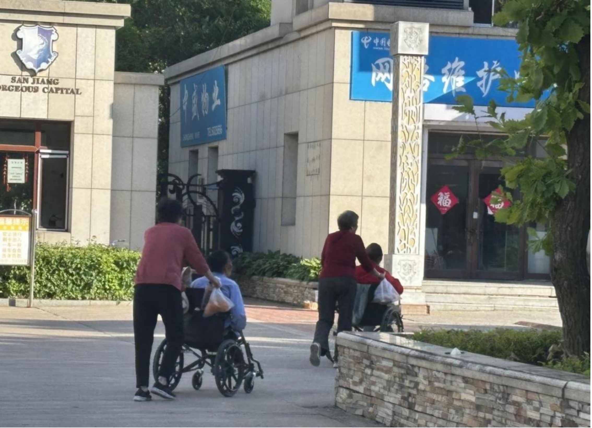 新闻配图