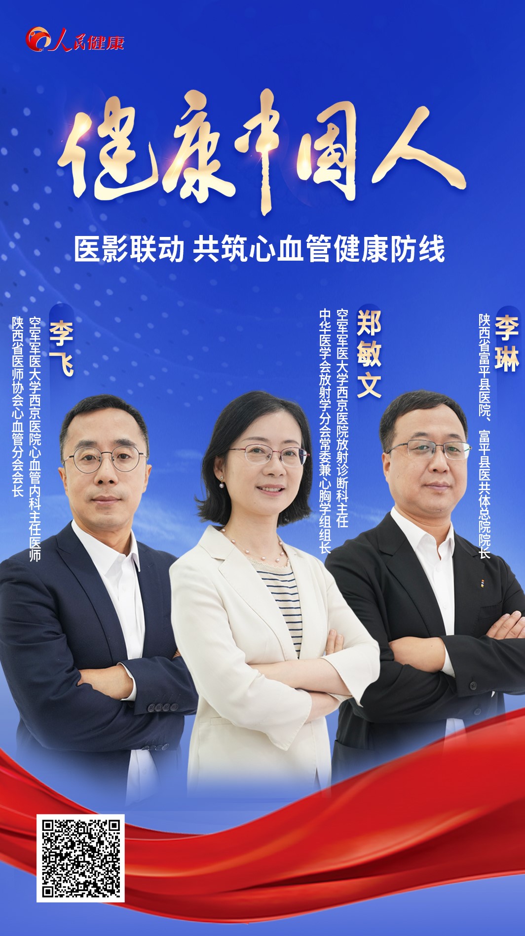 新闻配图